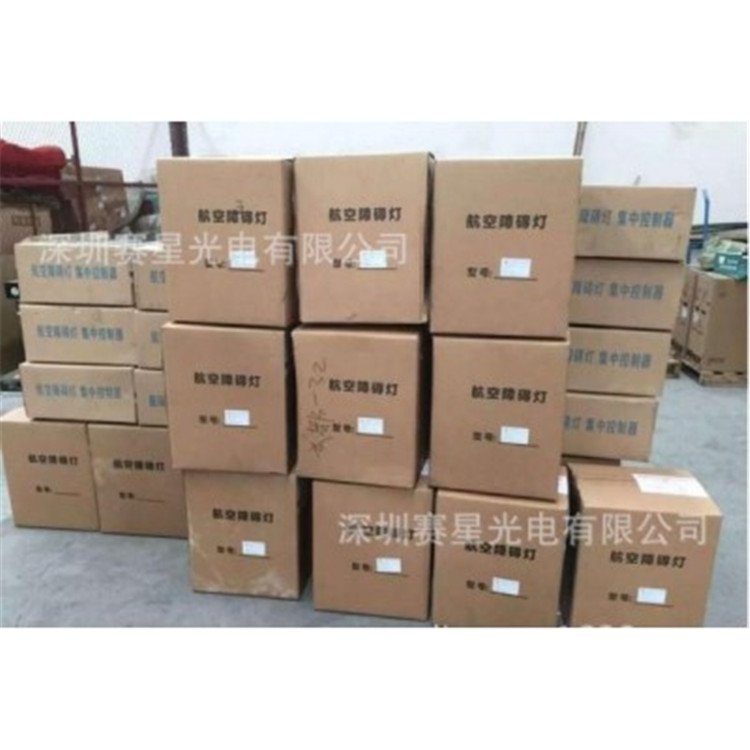 太陽能雙頭航空障礙燈
