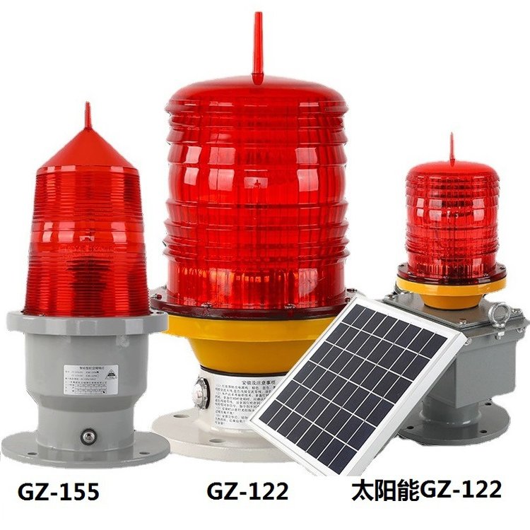 太陽能航空障礙燈